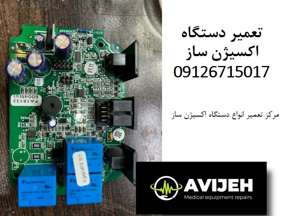 نمایندگی تعمیر دستگاه اکسیژن ساز خرید و فروش اکسیژن ساز نو و دست دوم با قطعات اصلی و گارانتی